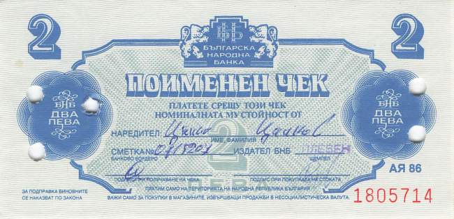 Bulgarien 2 Leva 1986 p.fx37